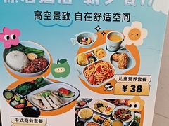 -J cafe 朝夕餐厅