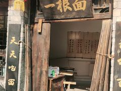 -恋乡太行水镇
