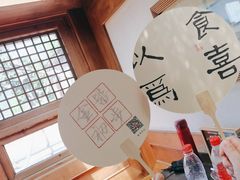 -小吊梨汤·北京菜(香山店)