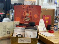 -无牌咖啡&酒馆