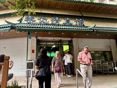 -李记清真馆(打钉巷店)