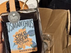 -Peet's 皮爷咖啡(海雅缤纷城店)