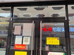 门面-思味特(纬一路店)