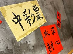 -佬缸炮江湖川菜(玉林店)