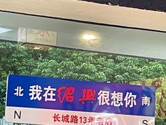 -杨传老厨(南山店)