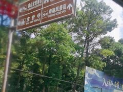 -宝岩生态观光园