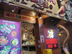 门面-早安曼谷泰国餐厅