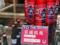 -乐界KTV(虹桥中心店)