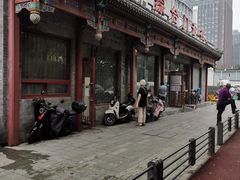 -北京市丰盛中医骨伤专科医院