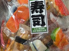 -米久(本店)