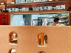 -谷丽麦馕新疆菜·清真(步步高梅溪新天地店)