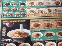 -面道赞宁海海鲜面(迎凤街店)