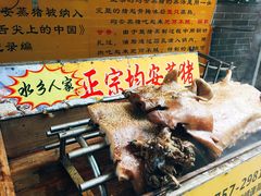 均安蒸猪-水乡人家私房菜(逢简店)