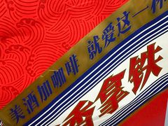 -瑞幸咖啡(紫金数码园店)