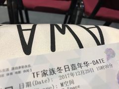 -华熙LIVE·五棵松·M空间