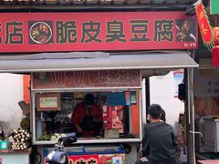 门面-淡村菜市场