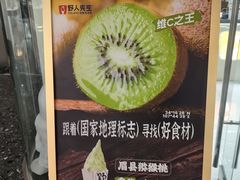 -万达广场(北京槐房店)