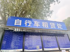 -乐行自行车运动乐园
