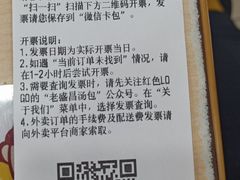 -老盛昌(聚丰园店)