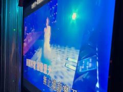 -星璨火吧KTV聚会餐厅(华清广场店)