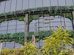 -时光码头民谣公社