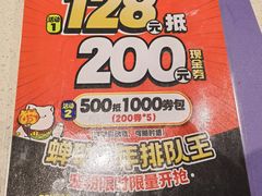 -猫爪爪原切自助烤肉(观音桥阳光世纪店)