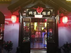 门面-明丰小渔馆(明月路店)