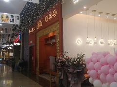 -吾悦广场(南京鼓楼店)