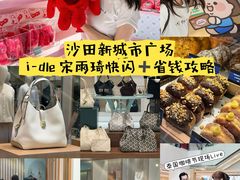 -新城市广场