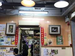 -新记餐厅(香槟大厦店)