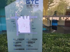 -UME影城(安贞DTS:X店)