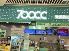 -皇城恒隆广场