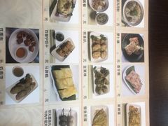 -食味稻汕头小吃(方庄店)