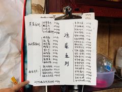 -清泉食杂店