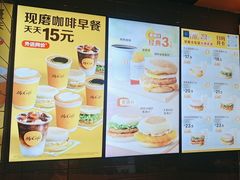 -麦当劳(皇岗路店)