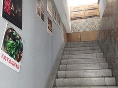 -闵四遵义羊肉粉(朝外大街店)