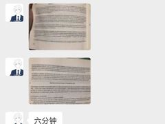 -全欧语言留学考试(德法西意俄南京总部校区)