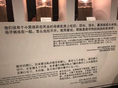 -侵华日军南京大屠杀遇难同胞纪念馆