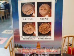 -西羊市老米家泡馍(西羊市店)
