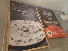 -北京老门框爆肚四季涮肉(凌河路店)