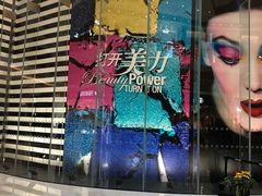 -深圳来福士广场