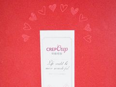 -可丽可丽·生日蛋糕·下午茶(厦门鹭港店)