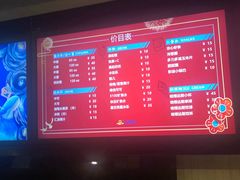 -万达影城(太仓IMAX激光店)