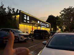 -食悦江南·淮扬菜·烤鸭(亚运村·惠新店)