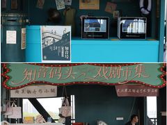 -武汉知音号