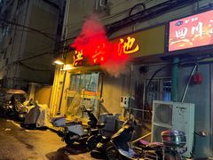 -独一道·邵伯龙虾土菜馆·烧烤(雨花西路店)