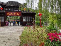 -丝绸小镇荻港古村