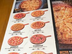 菜单-牛男手造(地铁天虹店)