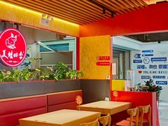 -美蛙四季(黄寺大街店)