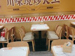 -乡村基·川味现炒大王(熙悦天街店)